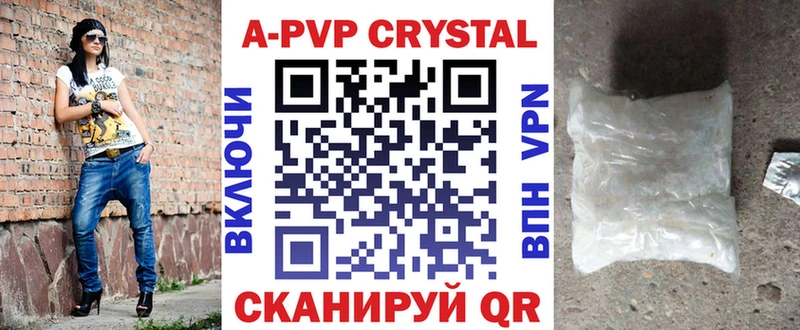 дарнет шоп  Светогорск  APVP СК КРИС 