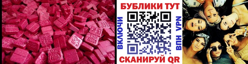 МЕГА сайт  Светогорск  Ecstasy XTC 