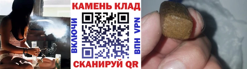 Гашиш гашик  Светогорск 
