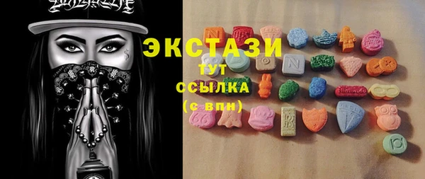 ПСИЛОЦИБИНОВЫЕ ГРИБЫ Баксан
