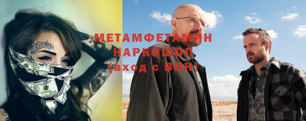 MESCALINE Балабаново