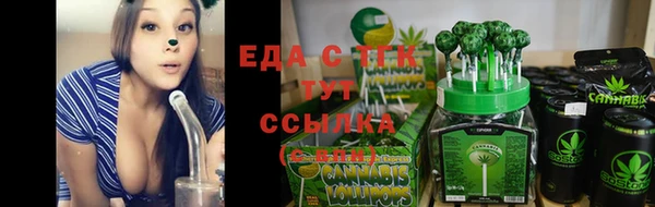 MESCALINE Балабаново