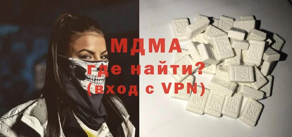 MESCALINE Балабаново