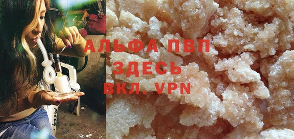 прущие крисы Балахна