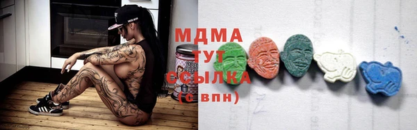 MESCALINE Балабаново