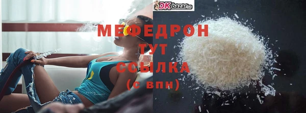 Альфа ПВП Волосово