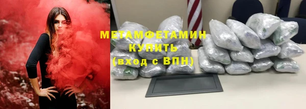 прущие крисы Балахна