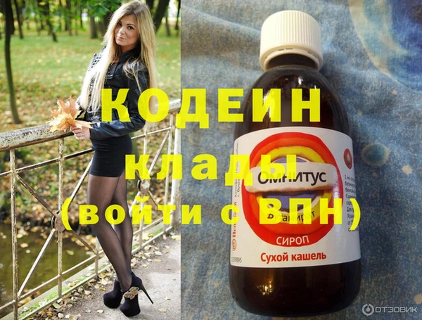 ПСИЛОЦИБИНОВЫЕ ГРИБЫ Баксан
