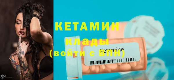 MESCALINE Балабаново