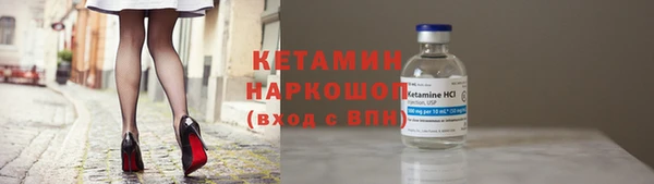 MESCALINE Балабаново