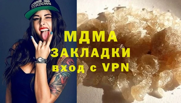 герыч Новокубанск