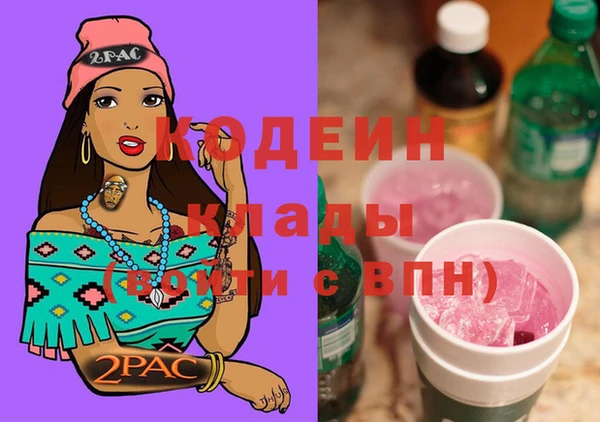 MESCALINE Балабаново