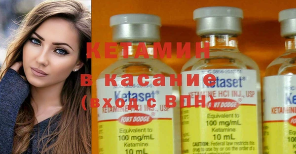 MESCALINE Балабаново