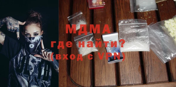 ПСИЛОЦИБИНОВЫЕ ГРИБЫ Баксан