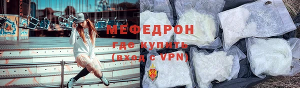 герыч Новокубанск