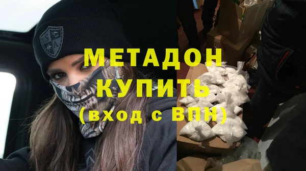 ПСИЛОЦИБИНОВЫЕ ГРИБЫ Баксан
