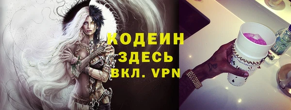 MESCALINE Балабаново