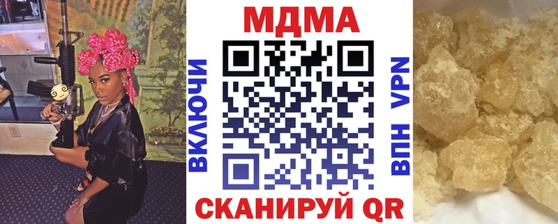 MDMA молли  Светогорск 