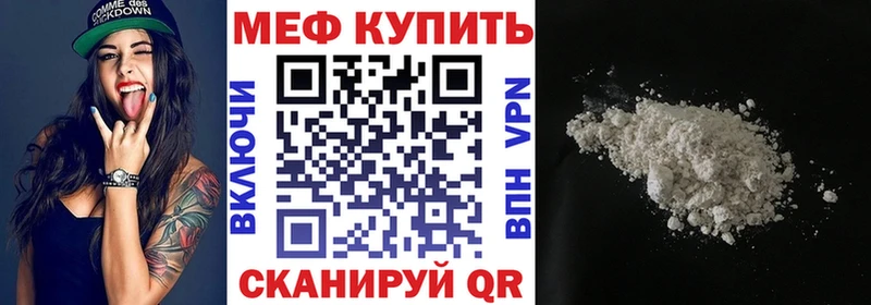 Меф мука  даркнет сайт  Светогорск 